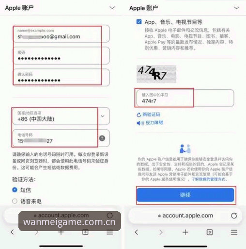 完美体育平台2025使用教程——从注册到横向对比竞品的完整指南